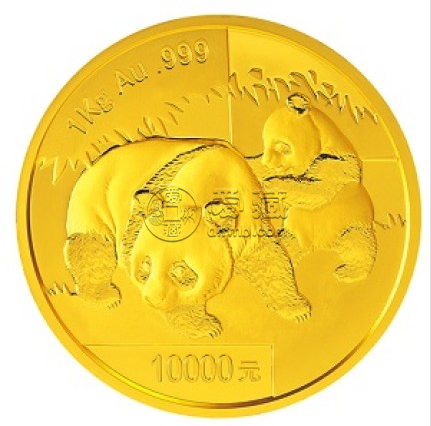 2008版熊猫金银纪念币1公斤圆形金质纪念币