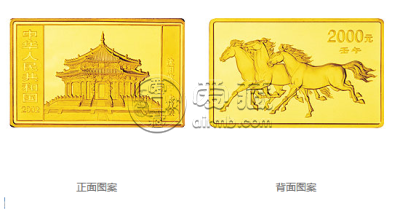 2002年5盎司生肖马长方形金币价格