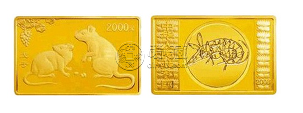 2008年5盎司生肖鼠长方形金币价格