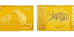 2008年5盎司生肖鼠长方形金币价格