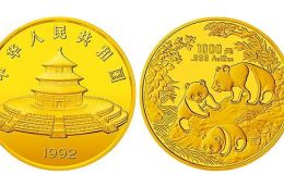 1992版熊猫金银纪念币12盎司圆形金质纪念币