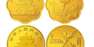中国癸酉（鸡）年金银铂纪念币5盎司圆形金质纪念币