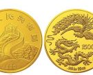 1990版龙凤金银纪念币20盎司圆形金质纪念币