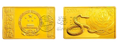 香港回归祖国金银币1组5盎司金币价格