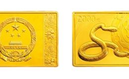 香港回归祖国金银币1组5盎司金币价格