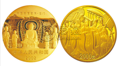 中国石窟艺术（龙门）金银纪念币5盎司金质纪念币