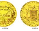 澳门回归祖国金银币2组5盎司金币价格