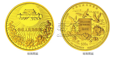 澳门回归祖国金银币2组5盎司金币价格