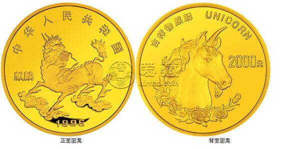 1996版麒麟金銀鉑紀念幣1公斤圓形金質紀念幣