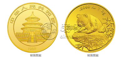 1999版熊猫金银纪念币1公斤圆形金质纪念币