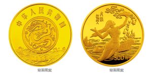 黄河文化金银纪念币1组5盎司金币价格
