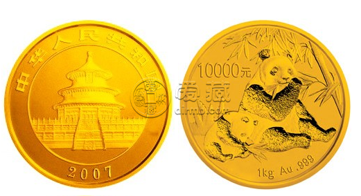 2007版熊猫金银纪念币1公斤圆形金质纪念币