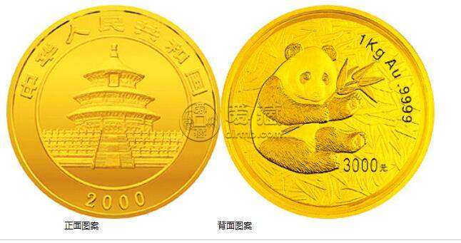 2000版熊貓金銀紀念幣1公斤圓形金質紀念幣
