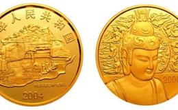 2004年麦积山5盎司纪念金币价格