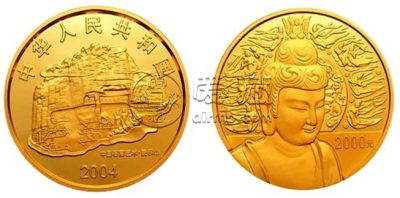 2004年麦积山5盎司纪念金币价格
