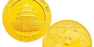 2012版熊貓金銀紀念幣1盎司圓形金質紀念幣