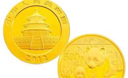 2012版熊猫金银纪念币1盎司圆形金质纪念币