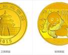 2015版熊猫金银纪念币1公斤圆形金质纪念币