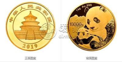 2019版熊猫金银纪念币1公斤圆形金质纪念币