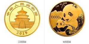 2019版熊猫金银纪念币1公斤圆形金质纪念币