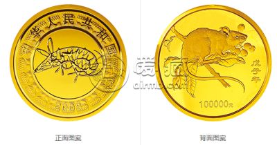 2008中国戊子（鼠）年10公斤精制纪念金币
