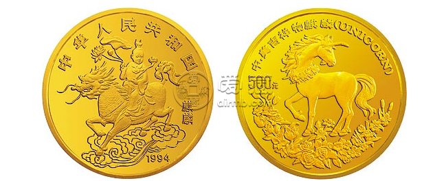 1994年吉祥物麒麟5盎司纪念金币价格
