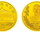 1996年孙中山诞辰130周年金币价格