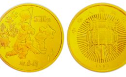 1997年迎春金银纪念币5盎司金币价格
