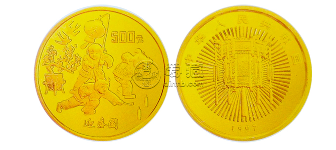 1997年迎春金银纪念币5盎司金币价格