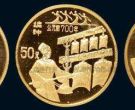 1994年古代发明第三组纪念金币价格