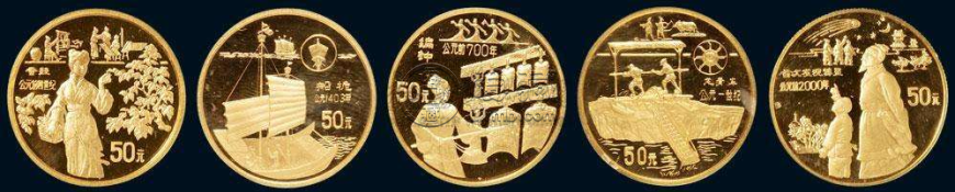 1994年古代发明第三组纪念金币价格