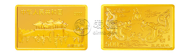 2000年5盎司生肖龙长方形金币价格