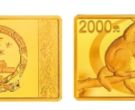 2016年5盎司生肖猴长方形金币价格