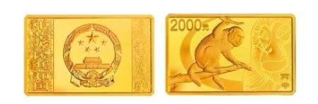 2016年5盎司生肖猴长方形金币价格