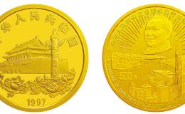 香港回歸祖國金銀幣3組5盎司金幣價(jià)格