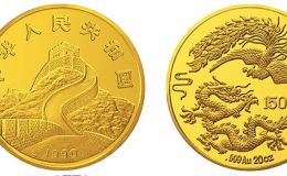1990版龙凤金银币20盎司金币价格