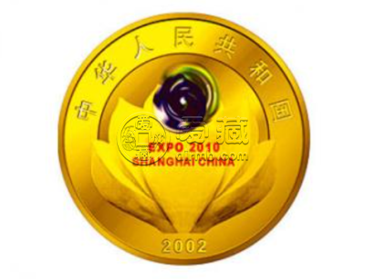 2002年上海申博成功1/2盎司彩金币价格