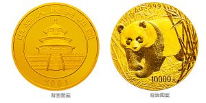 2001版熊猫金银纪念币1公斤金质纪念币
