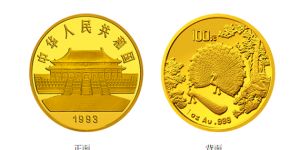 1993年孔雀開屏1/4盎司紀(jì)念金幣價(jià)格