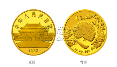 1993年孔雀开屏1/4盎司纪念金币价格