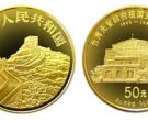 1995年台湾光复1/2盎司金币价格