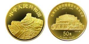 1995年台湾光复1/2盎司金币价格