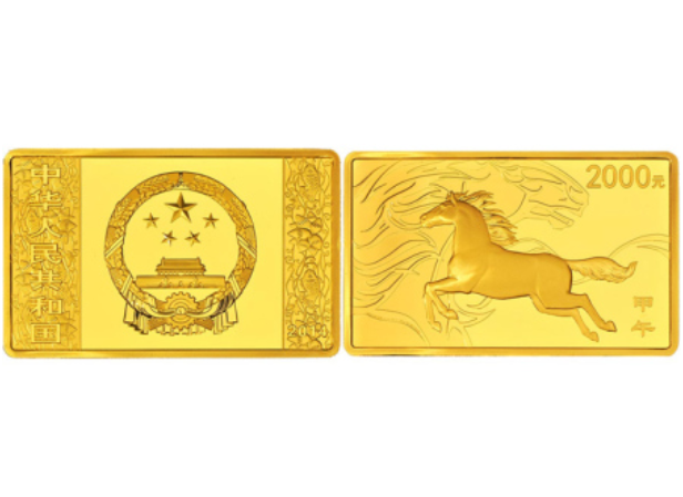 2014年5盎司生肖马长方形金币价格
