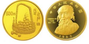 1997年齊白石5盎司紀(jì)念金幣價格