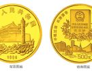 香港回归祖国金银币2组5盎司金币价格及图片