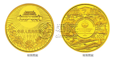 澳门回归祖国金银币3组5盎司金币价格