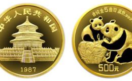 1987年5盎司熊猫金币价格