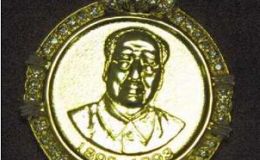 毛泽东诞辰100周年金银纪念币5盎司金币价格