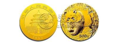 2001年1盎司熊猫金币价格