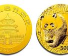 2001年1盎司熊猫金币价格
